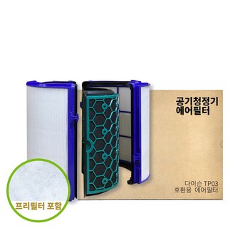 5. 프리미엄 다이슨..