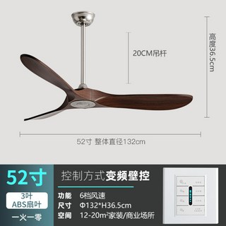 무소음 천장팬