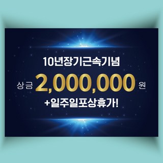 폼보드 제작 상품