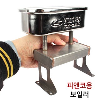 보일러 온수 분배기 공바 반메인 양메인 2 3 4 5 6구, 양메인3구 논산화목보일러 13 청수 다모아 보일러 (피앤코난로용) 자연순환 방식, 청수보일러(피엔코 난로용)