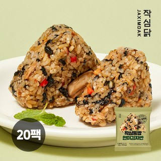 5. 작심닭 작심통밥..