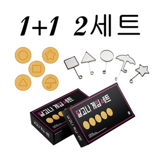 레드스노우 국산 달고나 9종 세트 1+1 황동국자, 2개
