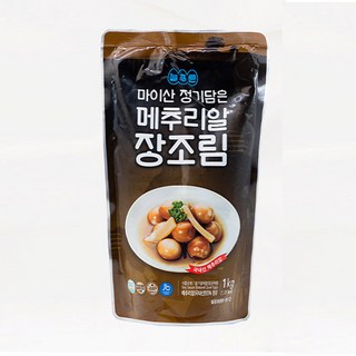 늘푸른 마이산 정기담은 메추리알 장조림
