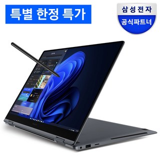 2. 삼성전자 갤럭시..