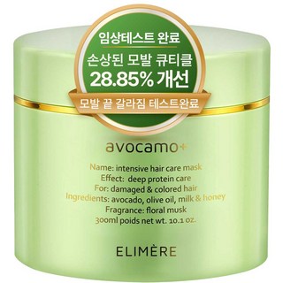 아보카모 극손상 헤어팩 헤어트리트먼트, 300ml, 1개