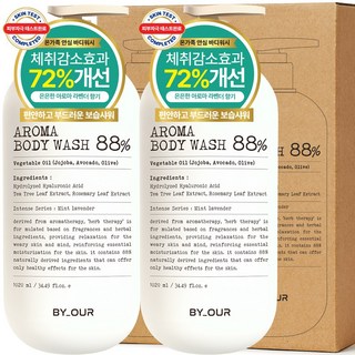 바이아우어 아로마 바디워시 약산성 퍼퓸 민트라벤더향, 1.02L, 2개