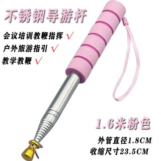 [딜러스단독] 폴용 전문 초크케이스 당구 휴식 스틱 금속 크로스 황동 LNYHLXS 도구 당구대 프레임, 신상]1.6미터 골드헤드에 볼드한/핑크, 1개