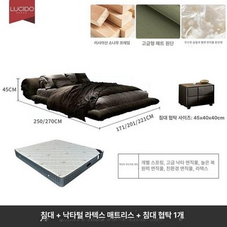 회사 사무실 거실 공간분리 침실 가림막, 2000mmx2000mm, 조립식 침대, 침대+낙타 라텍스 옆 탁자x1개 프레임