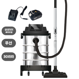 캐로스 업소용 무선 청소기