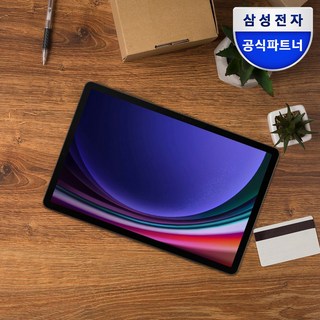 삼성전자 갤럭시탭 S9, 그라파이트, 256GB, Wi-Fi+Cellular