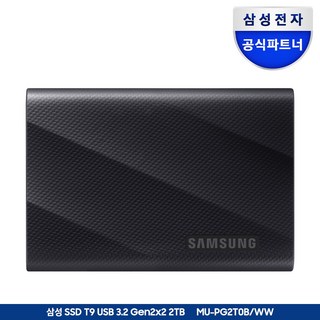 삼성전자 삼성 포터블 외장 SSD T9 공식인증 (정품) + 더스트백, 2TB