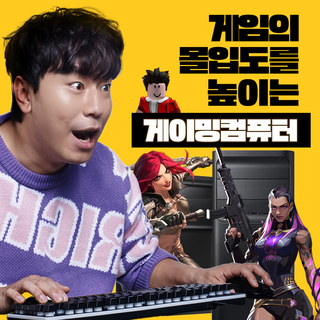 3. 리뉴올PC 게이..