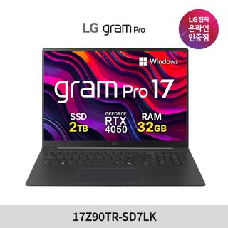 LG전자 2025 그램 프로 17인치 17Z90TR-SD7LK 윈도우11 RTX 4050 32GB 초경량 대화면 애로우레이크 인텔 U7 255H 직장인 대학생 고성능 게이밍 노트북, WIN11 Home, 2TB, 블랙