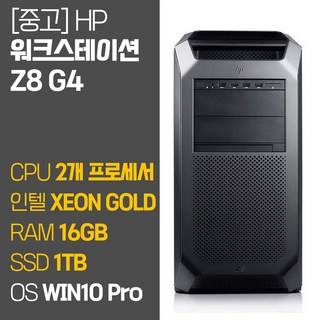HP 2025 옴니 데스크탑