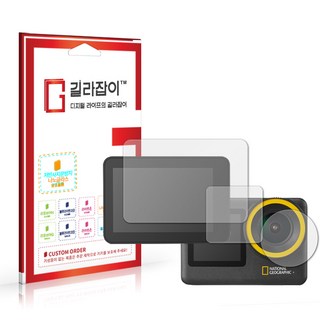 AC10 보호필름 이미지