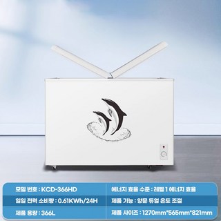 Nobletron 업소용 냉동고 다목적 스테인레스 뚜껑형 영업용 냉장 냉동 가정용 급속 초저온 실속형 가성비, 나비형 366L