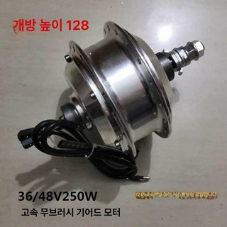 2. 전기 자전거 모..