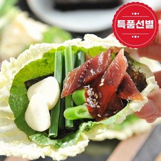 포항직송 구룡포 과메기 야채세트 손질, 1세트, 소(3미)