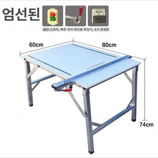 높이조절 만능작업대 작업다이 이동식 작업대 보강, 1개