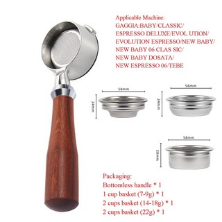 BOTTOMLESS FILTER GAGGIA 304 네이 스테인레스 58MM 머신 핸들 스틸 바구니 클래식 에스프레소, classical rosewood