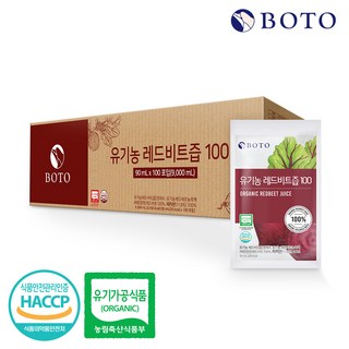 추천1 비트즙