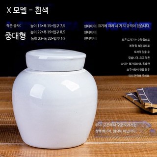 유골함 수의 사각 실내 화장 애완견화장 화장장 화이트2팩 참고 4번 기념 심경 용안사 묘비 강아지수의 유품 도자기 유골함 밀폐 유골함 방부 유골함 화장터 반려동물유골함 납골당사진, 1개, X형 화이트 대형