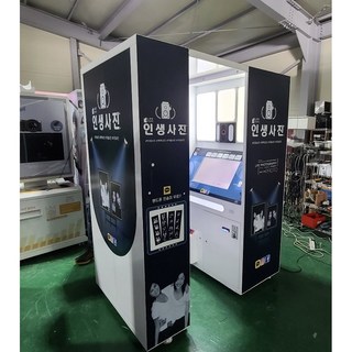 인생사진플러스 포토하니 인생사진기 인생네컷 포토부스 1일대여 렌탈 상품 이미지