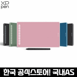 엑스피펜 데코 LW 주요 특징