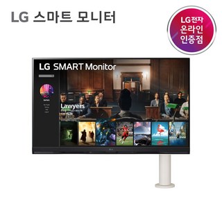 LG 32SQ780SW 32인치 4K 스마트모니터 OTT 스피커내장 미러링 리모콘포함 USB C타입 지원 HDR 피봇 스위블 높낮이조절 신모델출시, 32SQ780SW (LG직배송 2~3일소요)