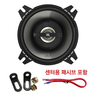 제이비엘 CS742 센터스피커