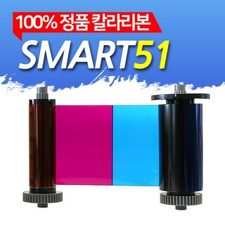 신분증 카드발급기 SMART51S 사용 모습