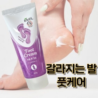 제이핏 발각질제거 고보습 풋크림 풋케어 100g, 1개, 2개입