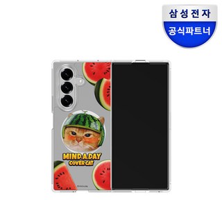 2. 삼성 갤럭시Z폴..