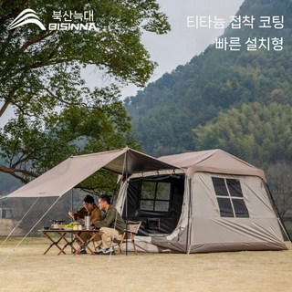 이지캐빈 상품 이미지