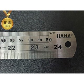 정품 하라 60cm 센티 인치 겸용스텐자 철자 철직자 스틸자 반영구 쇠자, 1개