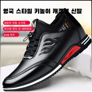에르메스 가죽 스니커즈