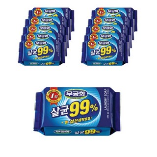 국내산 무궁화 살균 99% 세탁비누 빨래비누, 10개, 230g