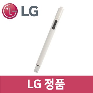 LG 엘지 정품 AS9202WD 청소기 파이프 호스 카밍 베이지 vc45327