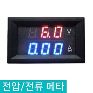 볼트 암페어 메타 100A 전압 전류 표시기, 1개