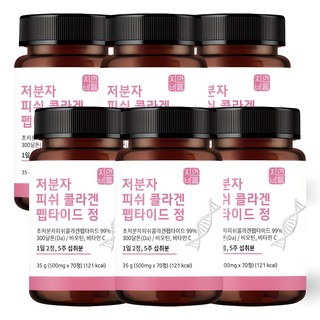 저분자 피쉬 콜라겐 펩타이드 464달톤 분말 캡슐 어류, 70정, 6개