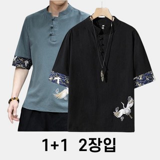 한여름 시원 남성용 마린 T - 셔츠 선악자수 넉넉한 핏 통기성 소재 전통문양 생활한복 개량 한복 상의 홈웨어 편안한 빅사이즈 면마 절복