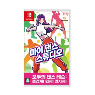 닌텐도 스위치 마이댄스 스튜디오