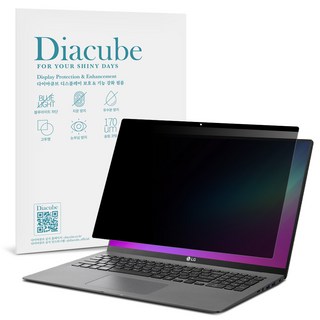 다이아큐브 엘지 그램 35.5cm (14Z90T/14ZD90T) 간편탈부착 사생활보호 정보보호 보안 액정보호필름