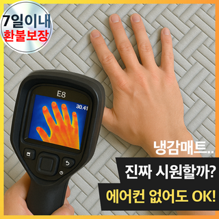 1. 에어컨 무쓸모 ..