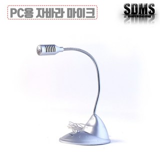 PC용 마이크 C-200