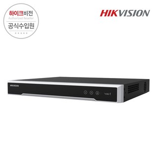 하이크비전 DS-7608NI-M2/8P CCTV 녹화기