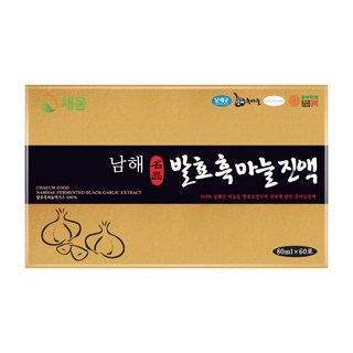 채움웰 남해 발효 흑마늘진액 흑마늘즙, 80ml, 60개