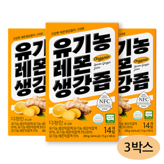 다정헌 유기농 레몬생강즙 NFC 착즙 유기농 생강차 생강즙 스틱 100%, 3박스, 210g