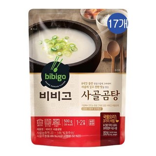비비고 사골곰탕, 500g, 17개