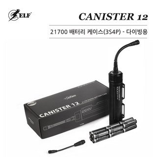 ELF-DIVE Canister 12